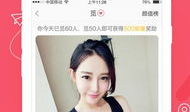 91直播付1元,体验畅快直播新境界