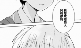 本子漫画,描绘青春成长的温馨篇章