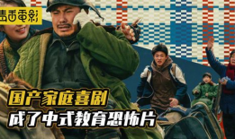国产喜剧电视剧排行榜,国产喜剧电视剧排行榜盘点