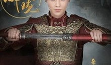 醉玲珑 电视剧演员表,实力派明星齐聚一堂！