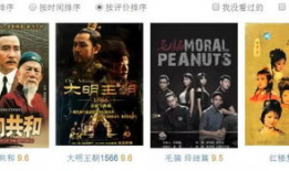国产喜剧电视剧排行榜,国产喜剧电视剧排行榜盘点
