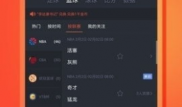 91体育直播间,精彩赛事实时呈现，激情瞬间不容错过