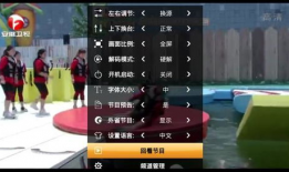 91看电视全部直播源,海量直播源一网打尽，尽享视听盛宴