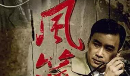 电视剧风筝演员表,实力派明星齐聚演绎谍战风云