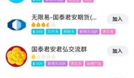 吃瓜爆料qq群名,揭秘网络世界的秘密花园