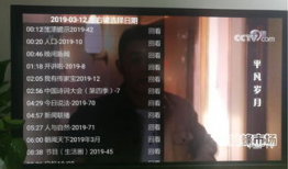 现在91看电视直播,畅享海量精彩赛事，尽在指尖一触即达
