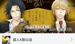 无遮挡漫画,揭示日常生活的幽默与真实