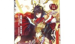 神印王座漫画,奇幻世界中的英雄征程