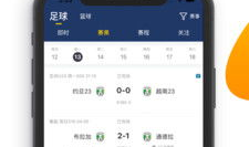 91体育直播间,精彩赛事实时呈现，激情瞬间不容错过
