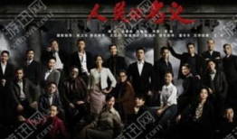 人民的名义电视剧全集在线观看,揭秘反腐风暴背后的惊心动魄