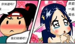 汗漫画,幽默搞笑，轻松愉悦的视觉盛宴
