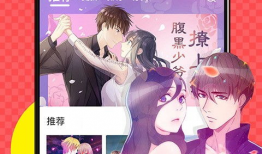 日韩漫画免费,免费畅享的视觉盛宴
