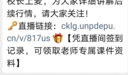 91杨先生在哪直播,揭秘他的直播之旅
