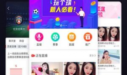 91直播高清观看在线,畅享无界视听盛宴