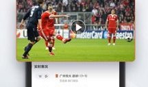 91体育直播间,精彩赛事实时呈现，激情瞬间不容错过