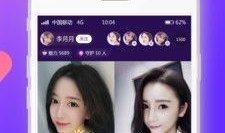 91直播软件官网下载,一键下载，畅享精彩直播盛宴