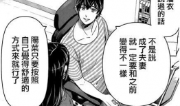 本子漫画,描绘青春成长的温馨篇章