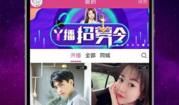 什么是91直播平台呢,揭秘热门直播平台的魅力所在