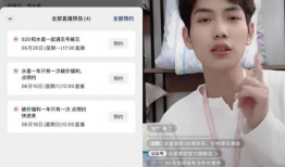 铁根91直播视频,揭秘直播间的精彩瞬间与幕后故事