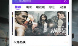 直播看片APp视频,带你畅游影视海洋，尽享观影新体验