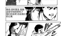 日漫画,日漫中的奇幻世界与情感之旅